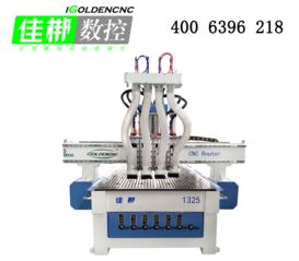 四工序木工雕刻机 多工序雕刻机 济南佳梆数控设备